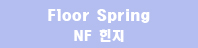 NF ����